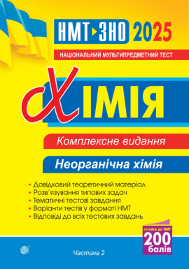 ճ��. ��� �� ���. ���������� �������. ������� ��. ����������� ����. ��� �� ��� 2025
