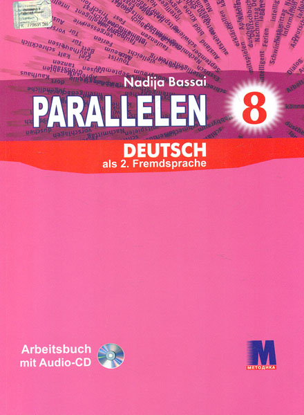 Parallelen 8.       8-   (3-  ) + CD