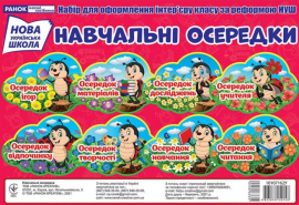 ���� ��� ���������� �����'���. ��������� ��������