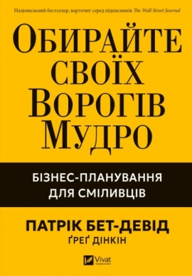 �������� ���� ������ �����. ������-���������� ��� �������� (������)