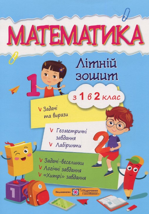 ����������. ˳���� ����� � 1 � 2 ����  2017