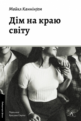 ĳ� �� ���� ����