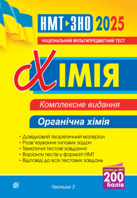 ճ��. ��� �� ���. ���������� �������. ������� ���. ��������� ����. ��� �� ���. 2025