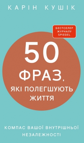 50 ����, �� ���������� �����