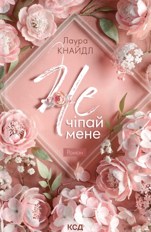 ��. ׳��� ����. �� 1