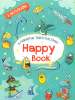   Happy Book