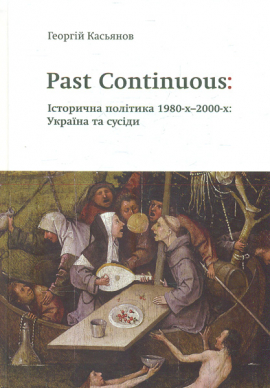 Past continuous:   1980- - 2000-.   