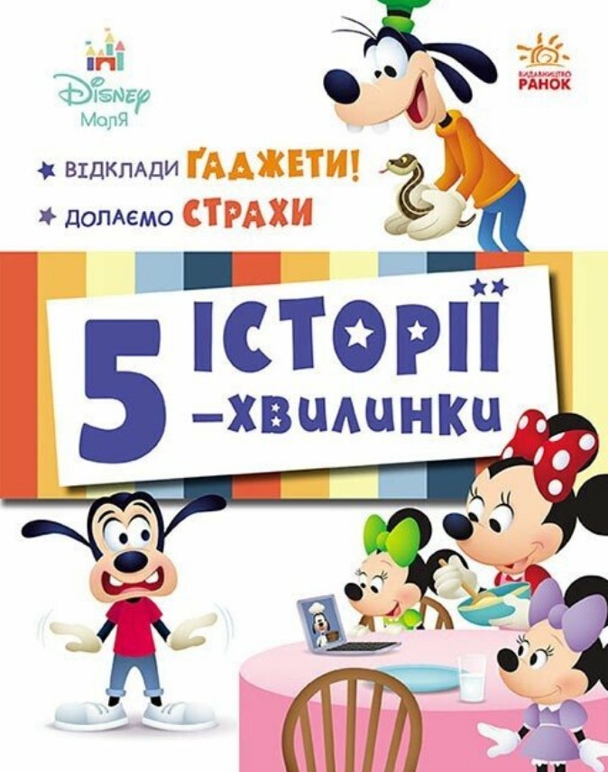 ĳ����-����. ����� 5-��������. ³������ �������. ������ ������