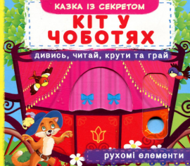 ʳ� � ������� (����� ��������� ������)