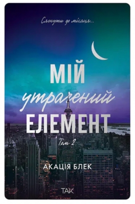 ̳� ��������� �������. ��� 2