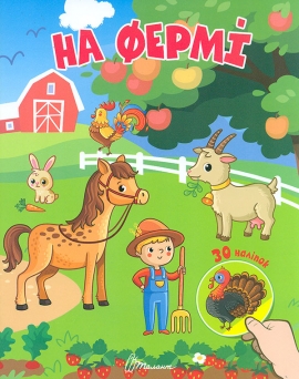 ������ � �������: �� ����