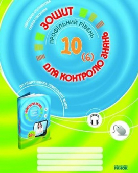 ����� ��� �������� ����� �� ���. � ��� ����.Hallo Freund.10�� 2011. ���������� �����