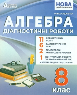 �������. ĳ���������� ������ 8 �� (2025) (���)