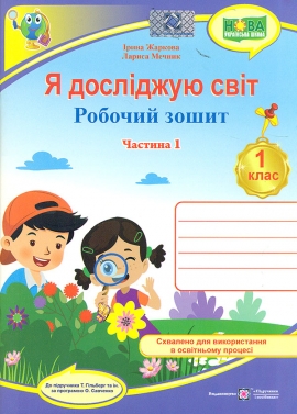 � �������� ���. 1 ����. ������� ����� ������������� ����� (������� 1)  ( �� ���.ó������) 2025