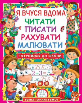 � ����� ����� ������, ������, ��������, ��������