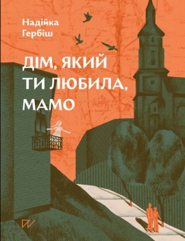 ĳ�, ���� �� ������, ����