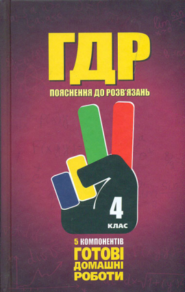 �Ѳ ���. ����� ������� ������. 4 ����. 2014