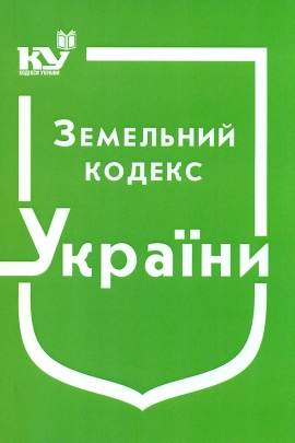 ��������� ������ ������. ������ �� 01.11.2020�. (�����)