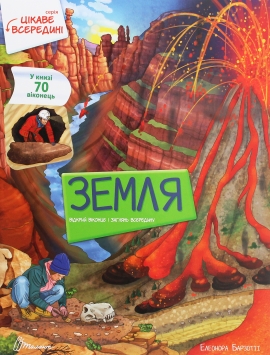 ֳ���� ��������� �����