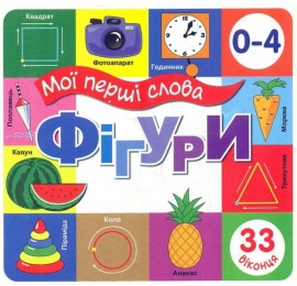 �� ����� �����. Գ���� 0-4