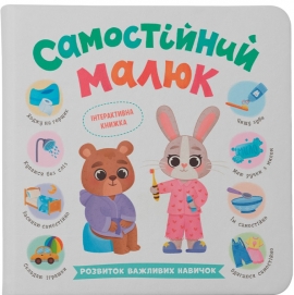 ���������� �����. �������� �������� �������