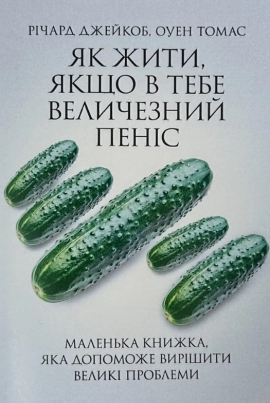�� ����, ���� � ���� ���������� �����