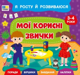  �� ������� ������. 3-4 ����. � ����� � ����������