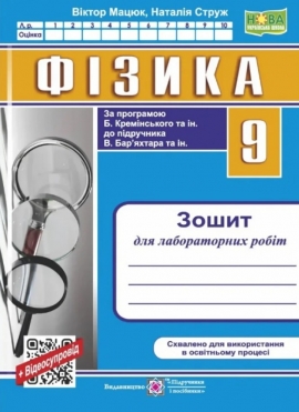 Գ����. ����� ��� ������������ ����. 9 ���� ( �� �������� ). ���.2026