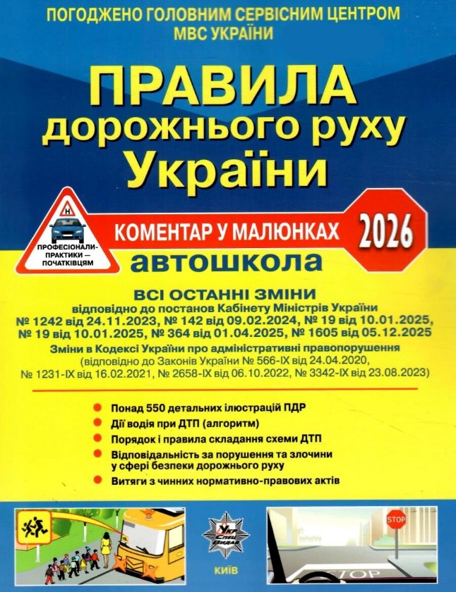 ������� ���������� ����.�������� � ��������. ������������ 2026  �������