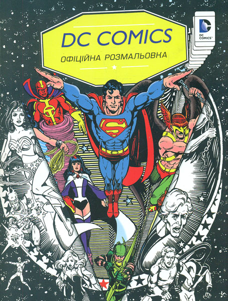DC Comiics. �������� �����������