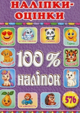 100% ������. ������-������ (�������)