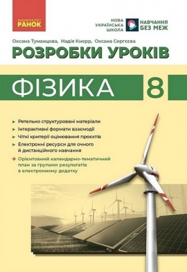 Գ����. 8 ��. �������� ����� (���)
