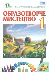 ������������ ���������. ϳ�������  ��� 1 ����� 2012