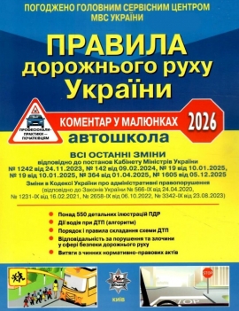 ������� ���������� ����.�������� � ��������. ������������ 2026  �������