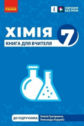 ճ��. 7 ����. ����� ��� �������