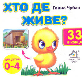 ��� �� ����? 33 ������