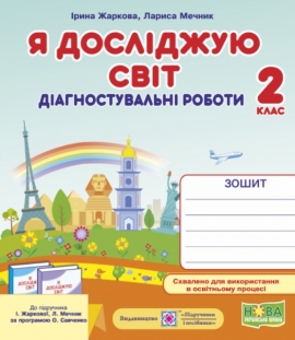 � �������� ���. ĳ���������� ������. 2 ���� (�� ��������� �.�������, �� �����. �.��������)   ��� 2025