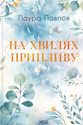 �� ������ �������� (����� ��������� ��. 1)