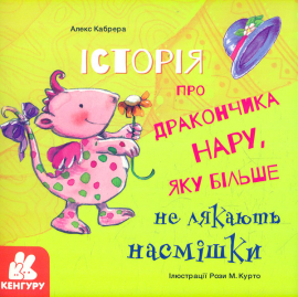 ����� ��� ���������. ������ ��� ���������� ����, ��� ����� �� ������� �������