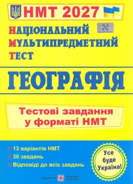 ��� 2027 ���������. ������ �������� � ������ ��� 
