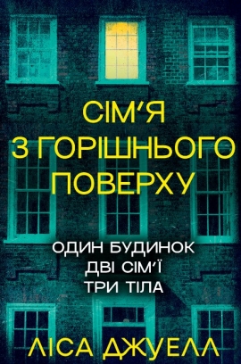 ѳ�� � ��������� �������