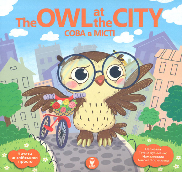    (The Owl at the Zoo)