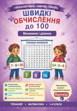 ����� ���������� �� 100 ( �������� � ������)