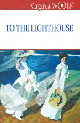 To the lighthouse /  . (English Library)