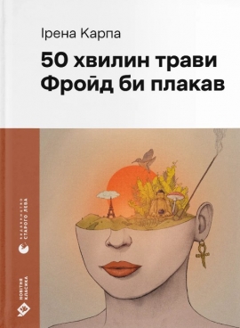 50 ������ �����. ����� �� ������