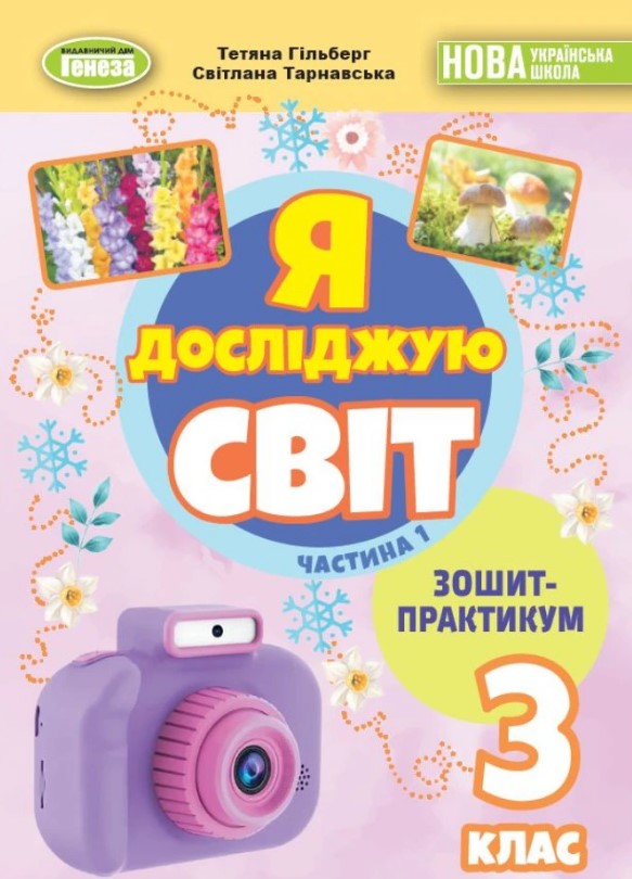� �������� ���. �����-��������� ��� 3 ����� �.1 2025 ��� 