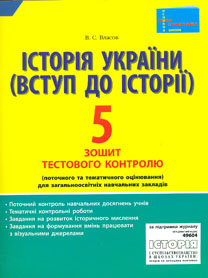 �������� �������� �����. ����� �� ����� ������ 5 �� 2013