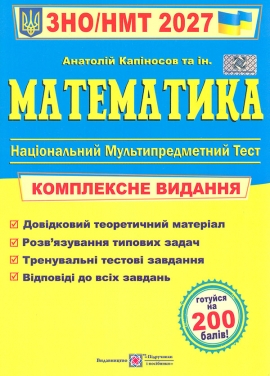 ��� 2027 ����������. ���������� ��������� �� ���/���  