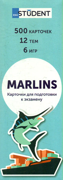 Marlins (500) 