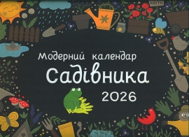 �������� �������� �������� 2026 (������)